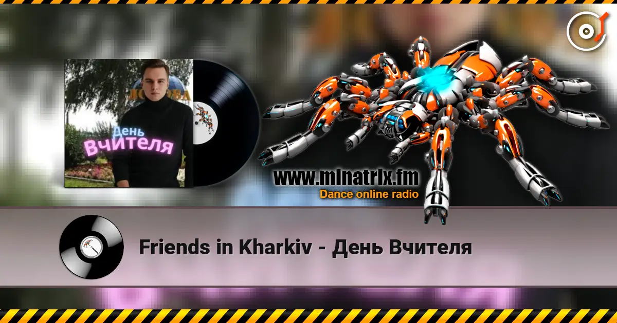 Friends in Kharkiv - День Вчителя escuchar online en alta calidad | Minatrix.FM