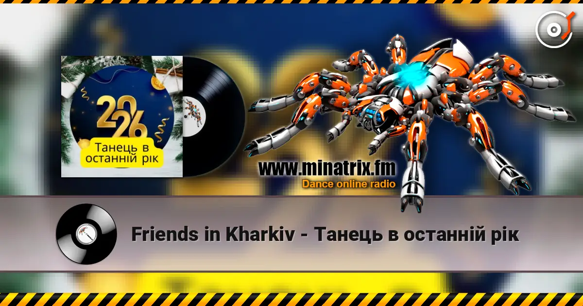 Friends in Kharkiv - Танець в останній рік escuchar online en alta calidad | Minatrix.FM