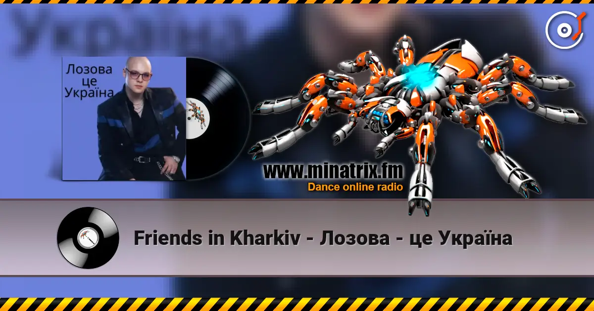 Friends in Kharkiv - Лозова - це Україна escuchar online en alta calidad | Minatrix.FM