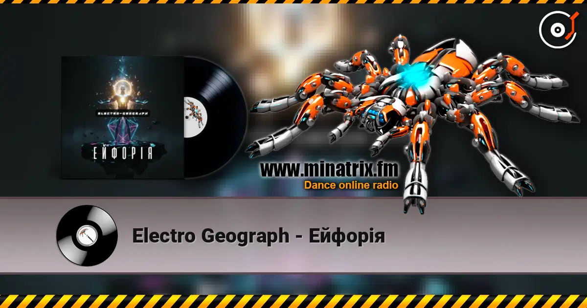 Electro Geograph - Ейфорія escuchar online en alta calidad | Minatrix.FM
