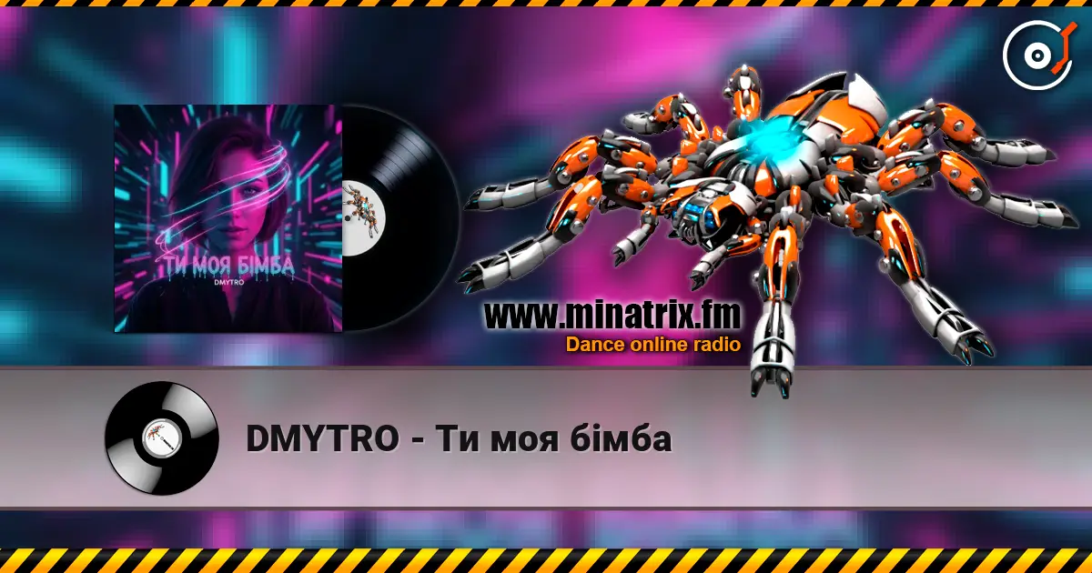 DMYTRO - Ти моя бімба escuchar online en alta calidad | Minatrix.FM