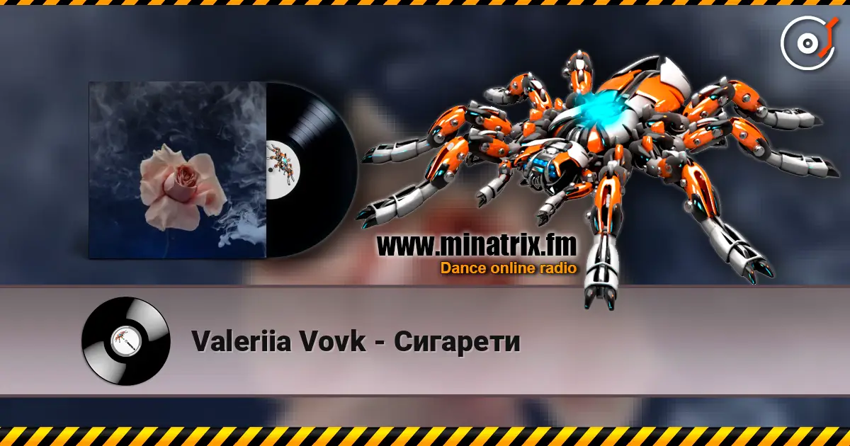 Valeriia Vovk - Сигарети escuchar online en alta calidad | Minatrix.FM