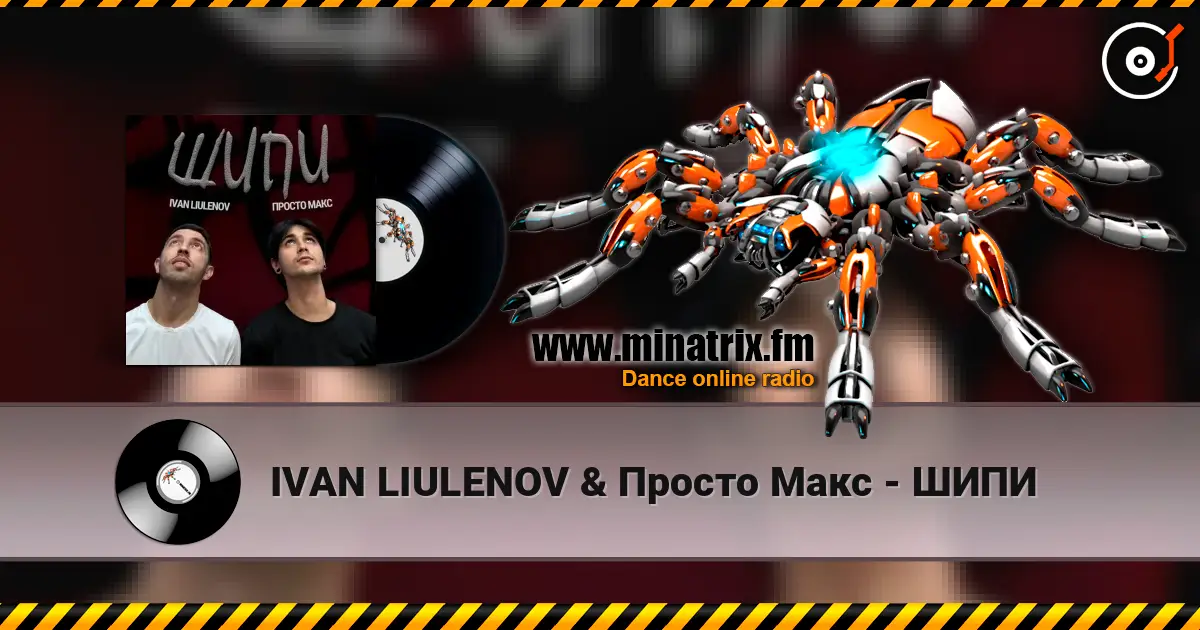 IVAN LIULENOV & Просто Макс - ШИПИ escuchar online en alta calidad | Minatrix.FM