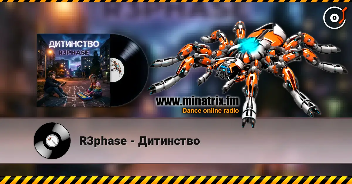 R3phase - Дитинство escuchar online en alta calidad | Minatrix.FM