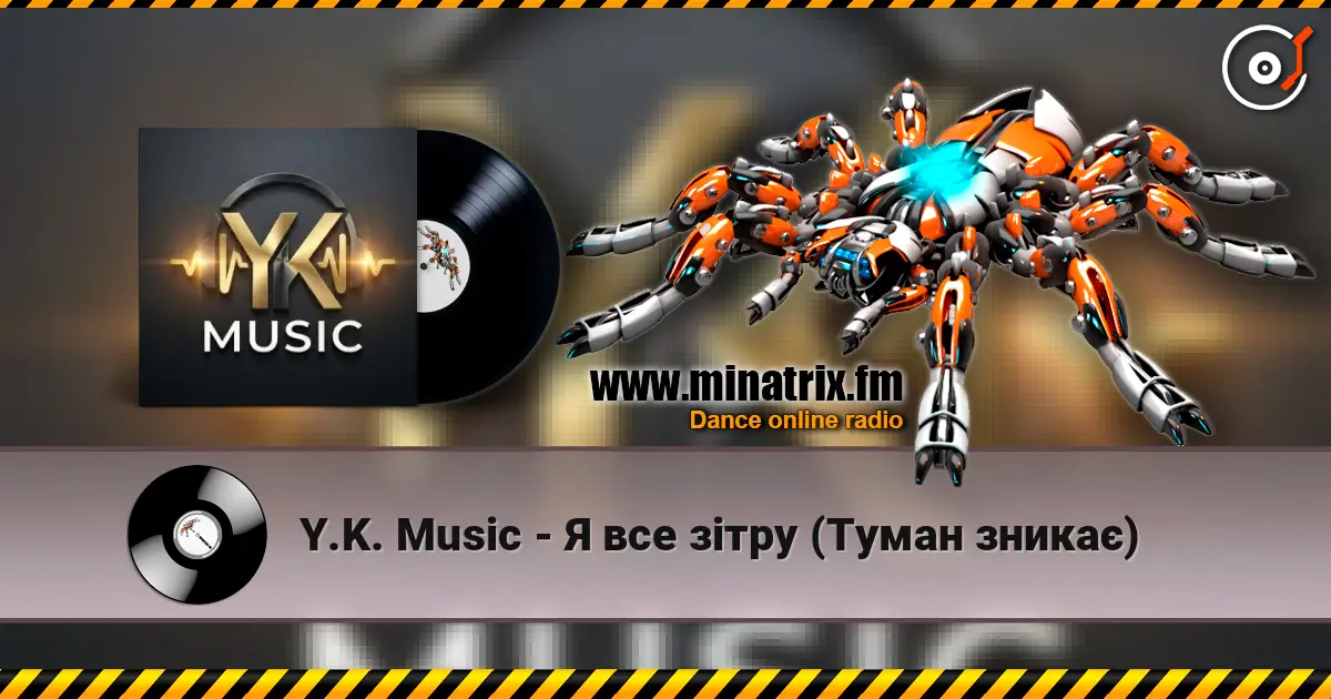Y.K. Music - Я все зітру (Туман зникає) escuchar online en alta calidad | Minatrix.FM