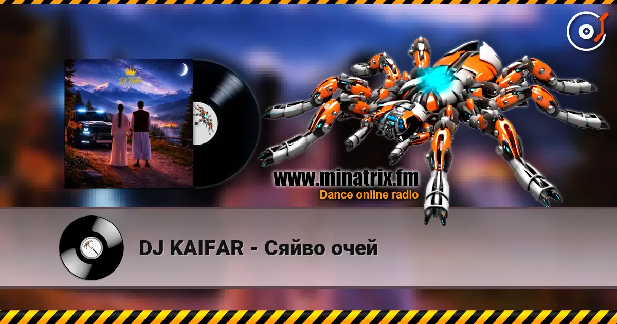 DJ KAIFAR - Сяйво очей escuchar online en alta calidad | Minatrix.FM