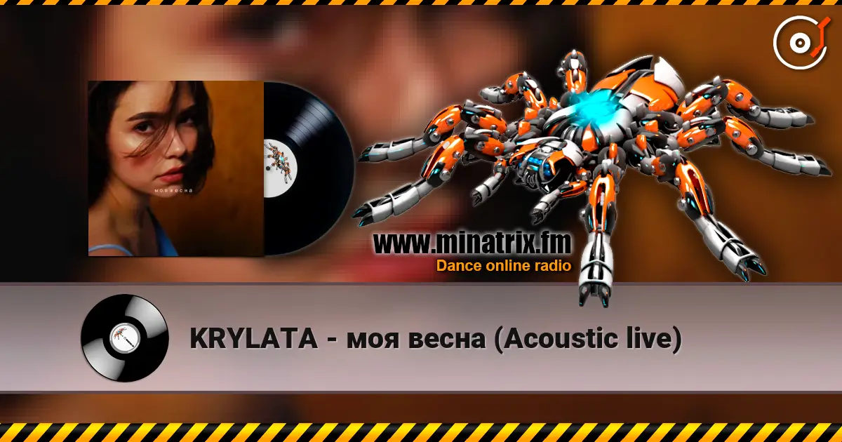 KRYLATA - моя весна (Acoustic live) escuchar online en alta calidad | Minatrix.FM