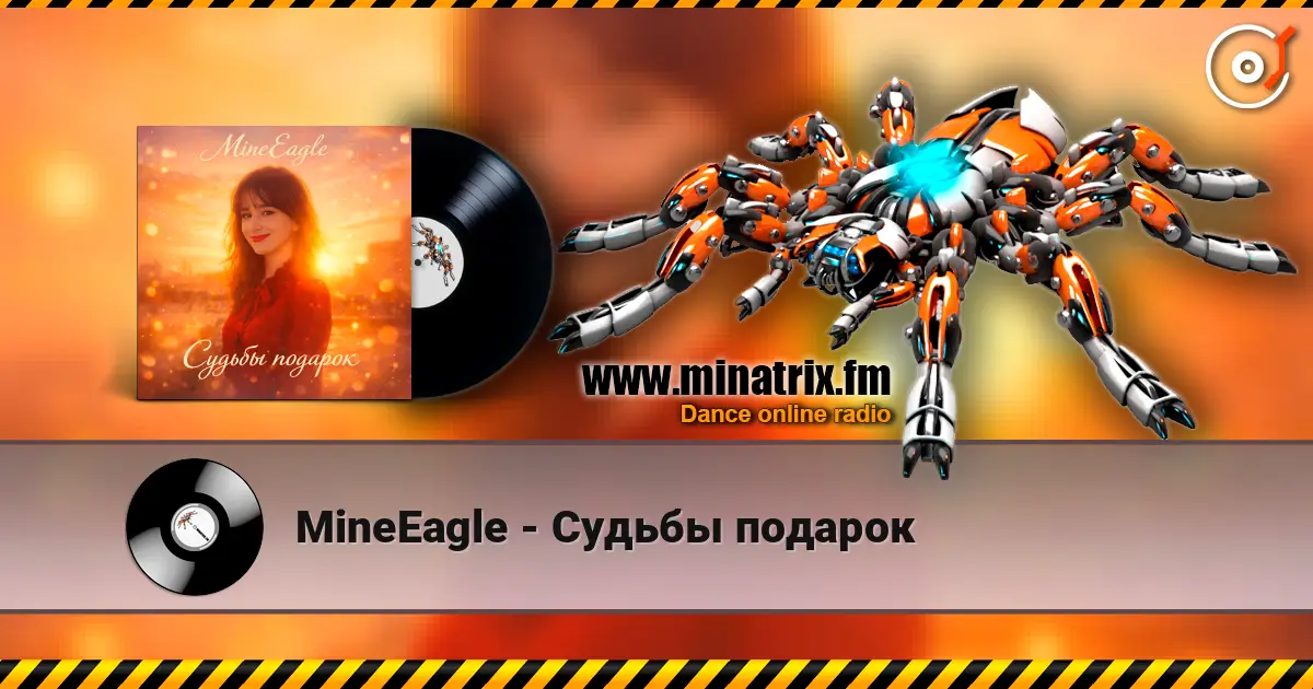 MineEagle - Судьбы подарок escuchar online en alta calidad | Minatrix.FM