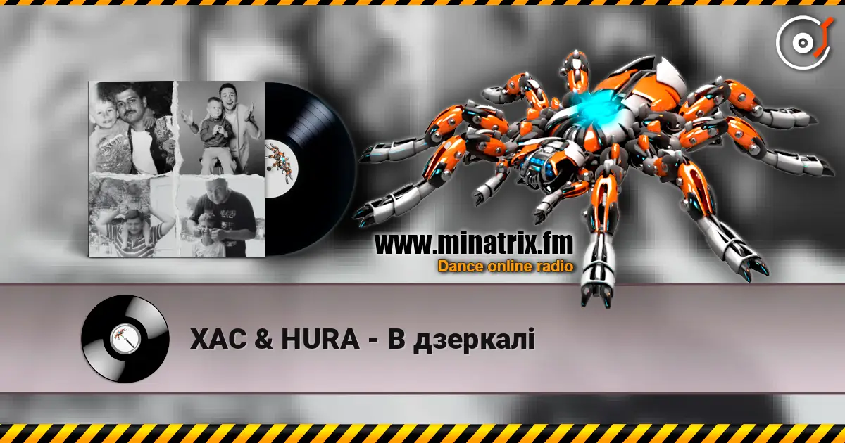 ХАС & HURA - В дзеркалі escuchar online en alta calidad | Minatrix.FM