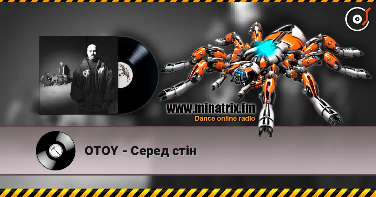OTOY - Серед стін escuchar online en alta calidad | Minatrix.FM