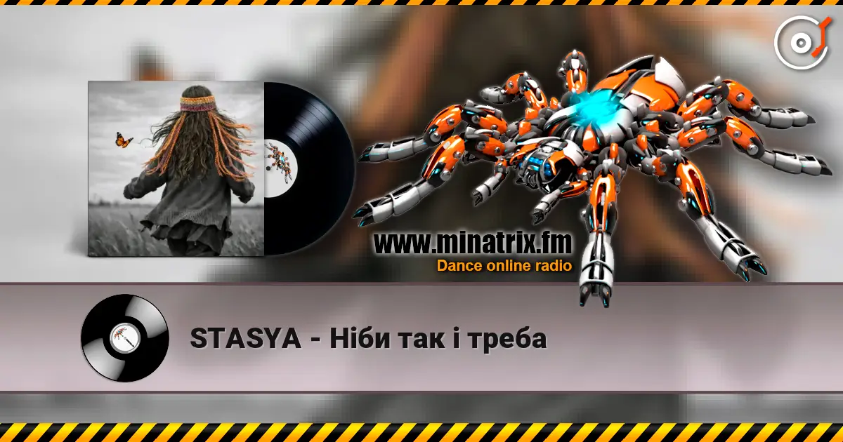 STASYA - Ніби так і треба escuchar online en alta calidad | Minatrix.FM
