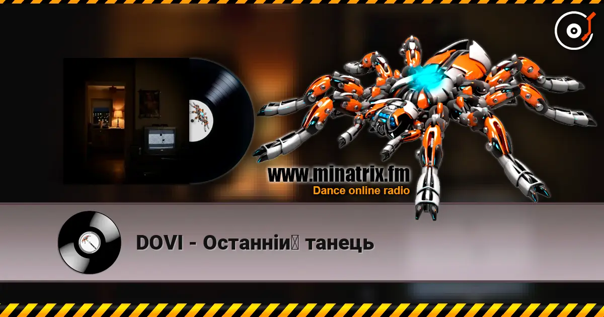 DOVI - Останній танець escuchar online en alta calidad | Minatrix.FM