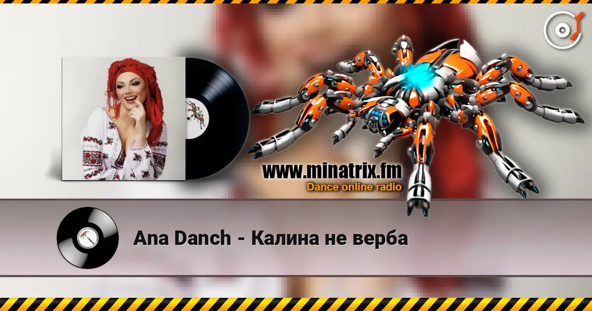 Ana Danch - Калина не верба escuchar online en alta calidad | Minatrix.FM