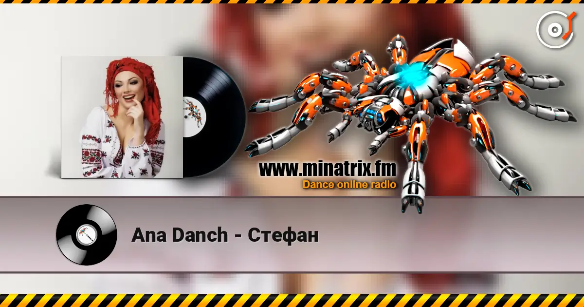 Ana Danch - Стефан escuchar online en alta calidad | Minatrix.FM