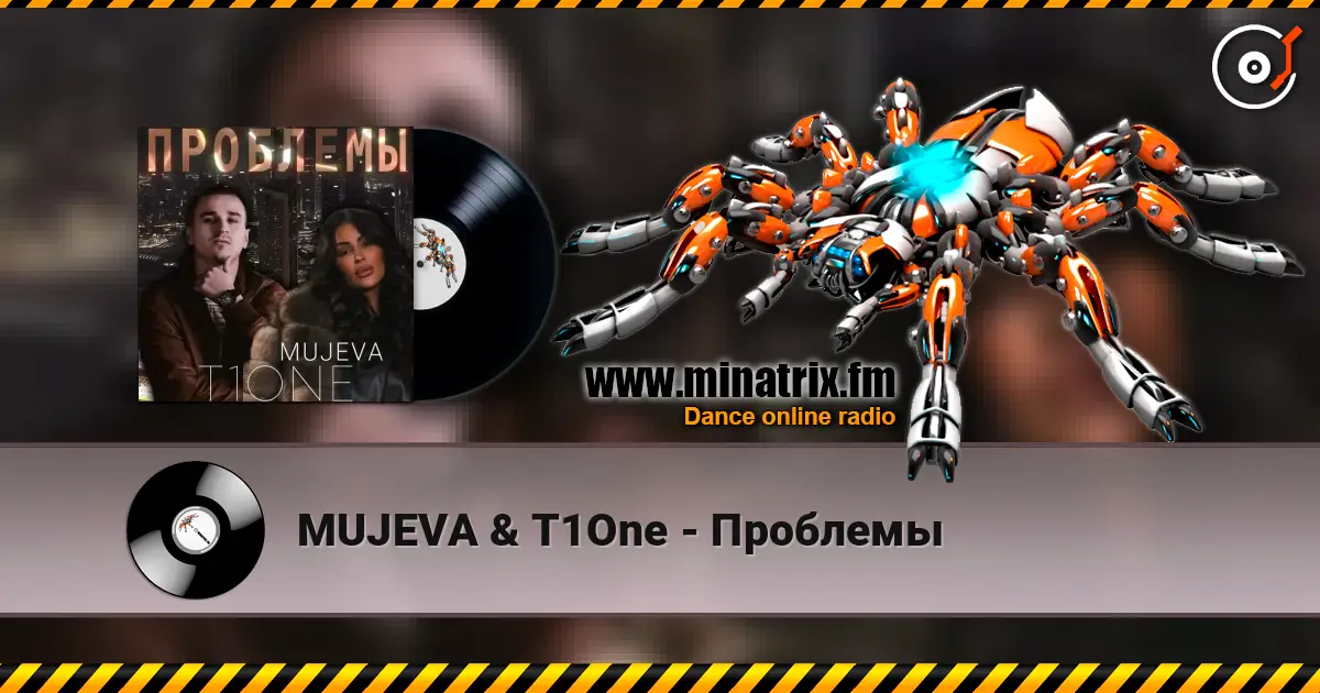 MUJEVA & T1One - Проблемы escuchar online en alta calidad | Minatrix.FM