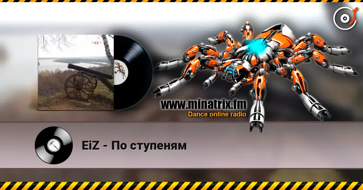 EiZ - По ступеням escuchar online en alta calidad | Minatrix.FM