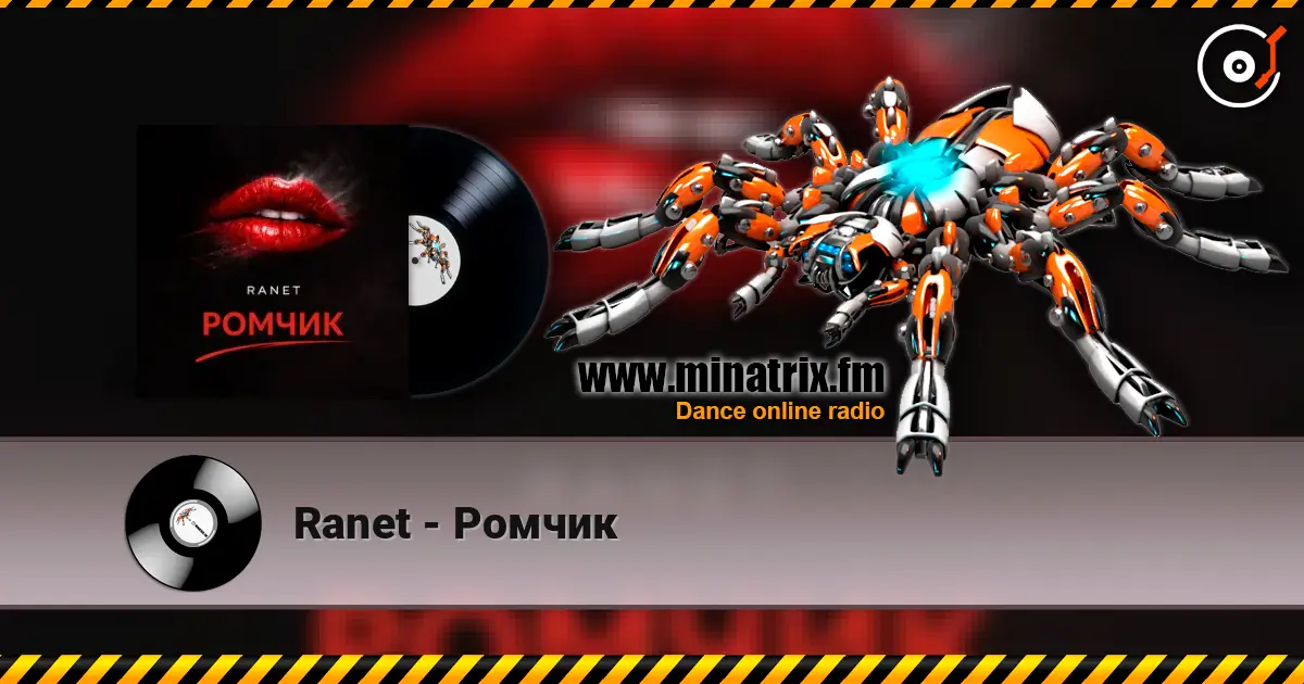 Ranet - Ромчик escuchar online en alta calidad | Minatrix.FM