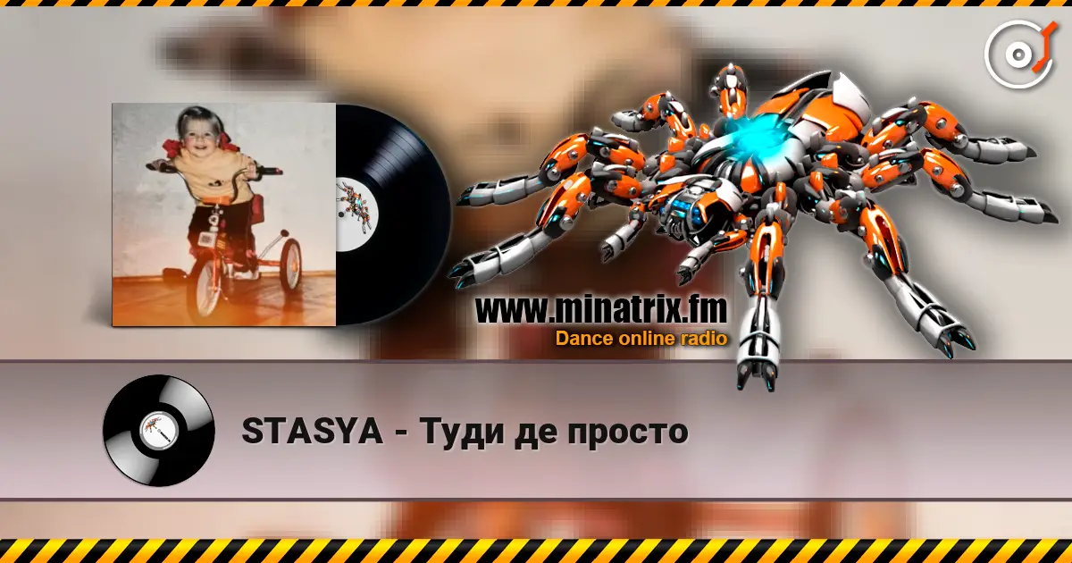 STASYA - Туди де просто escuchar online en alta calidad | Minatrix.FM