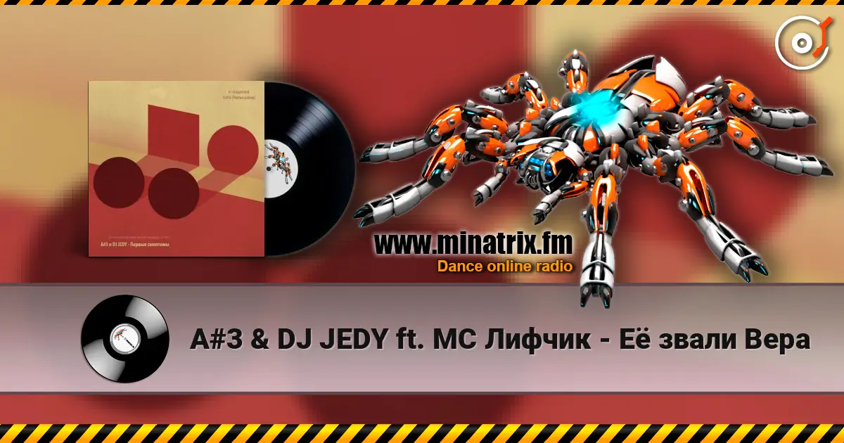 A#3 & DJ JEDY ft. МС Лифчик - Её звали Вера escuchar online en alta calidad | Minatrix.FM