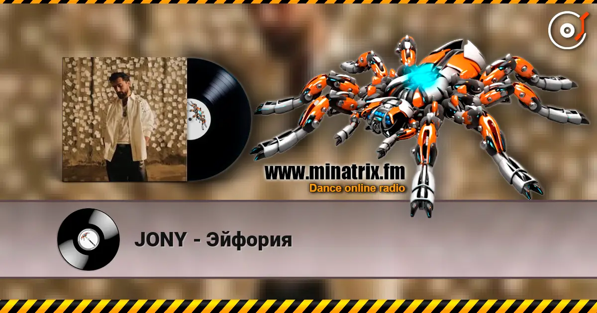 JONY - Эйфория escuchar online en alta calidad | Minatrix.FM