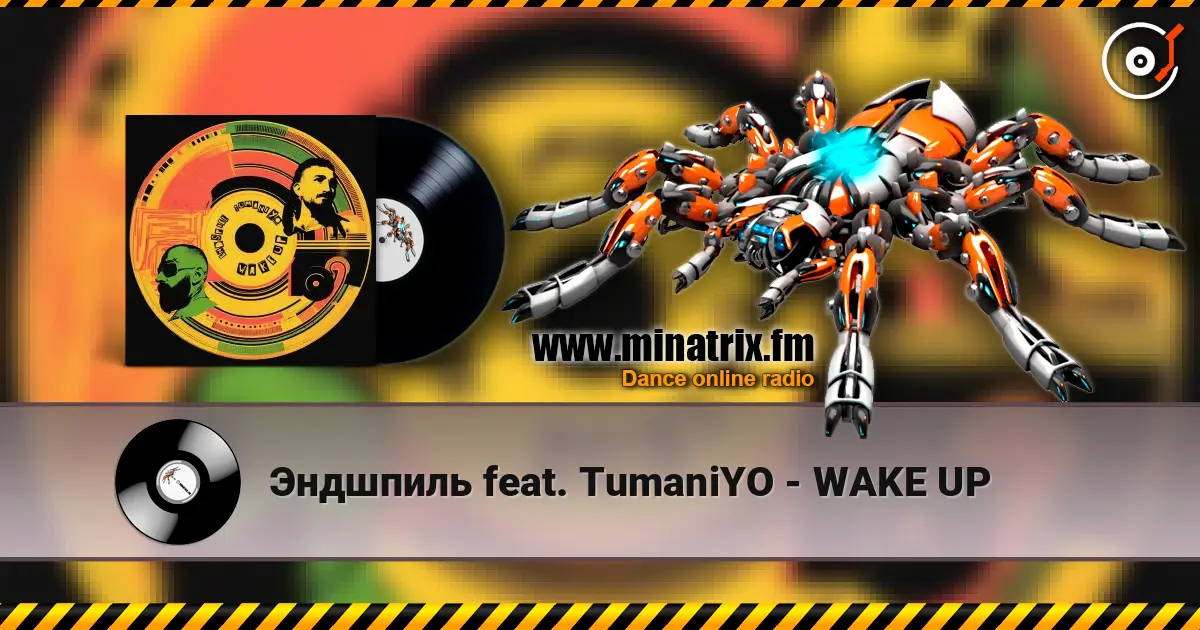 Эндшпиль feat. TumaniYO - WAKE UP escuchar online en alta calidad | Minatrix.FM