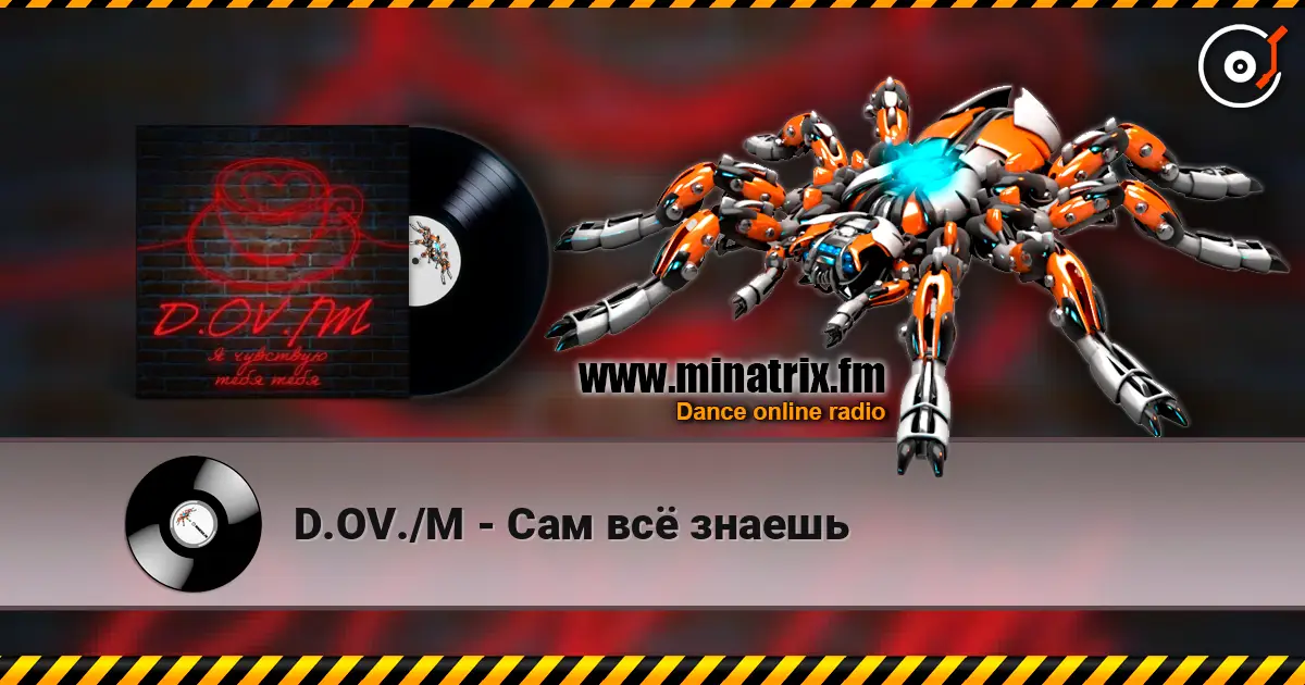 D.OV./M - Сам всё знаешь escuchar online en alta calidad | Minatrix.FM