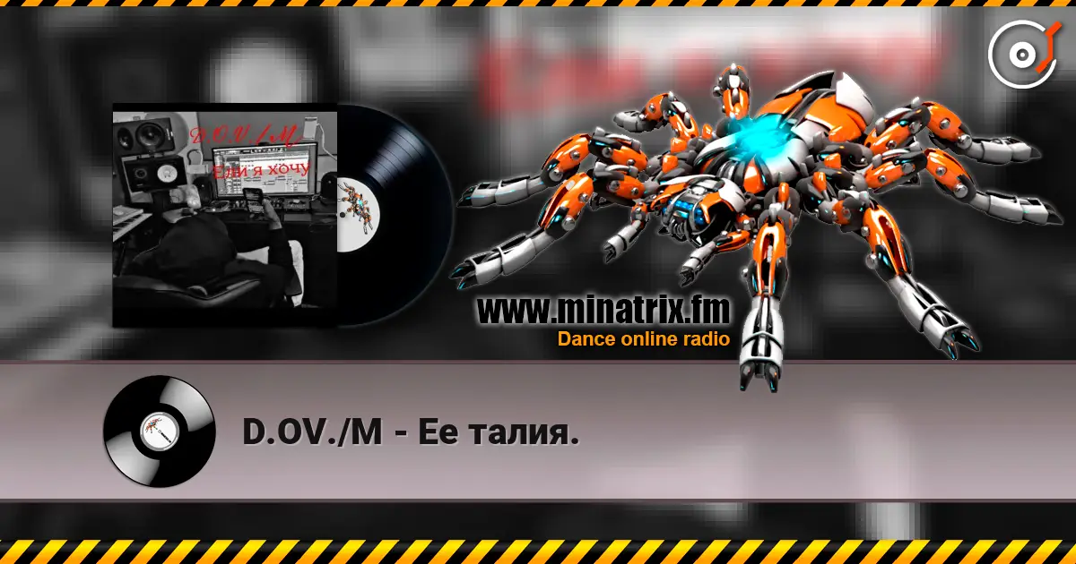 D.OV./M - Ее талия. escuchar online en alta calidad | Minatrix.FM