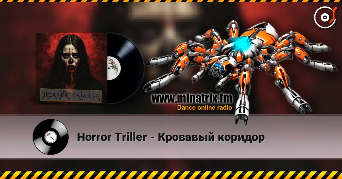 Horror Triller - Кровавый коридор escuchar online en alta calidad | Minatrix.FM