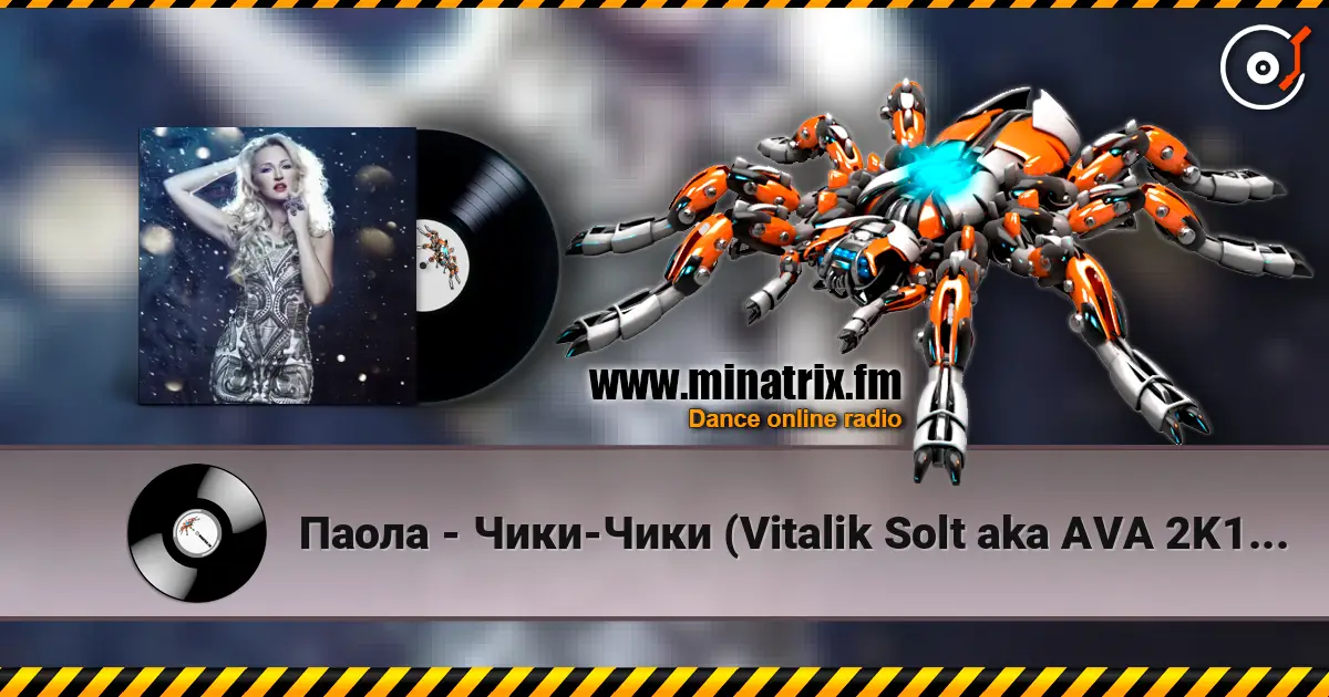 Паола - Чики-Чики (Vitalik Solt aka AVA 2K13 Remix) escuchar online en alta calidad | Minatrix.FM