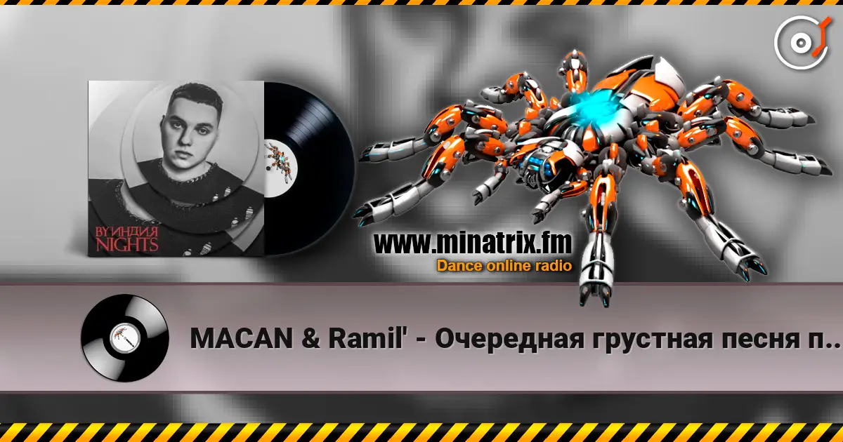 MACAN & Ramil' - Очередная грустная песня про тёлку escuchar online en alta calidad | Minatrix.FM