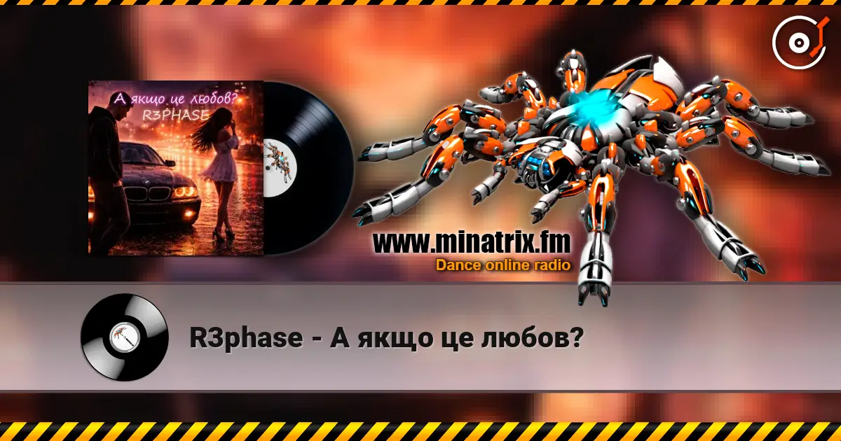 R3phase - А якщо це любов? escuchar online en alta calidad | Minatrix.FM