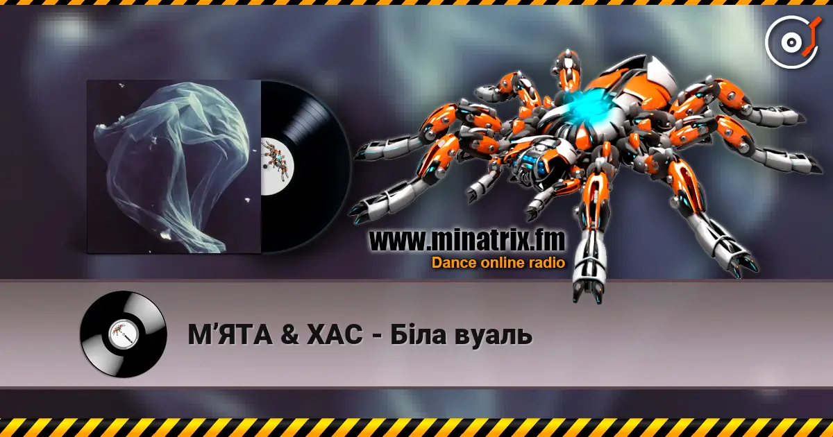 МʼЯТА & ХАС - Біла вуаль escuchar online en alta calidad | Minatrix.FM