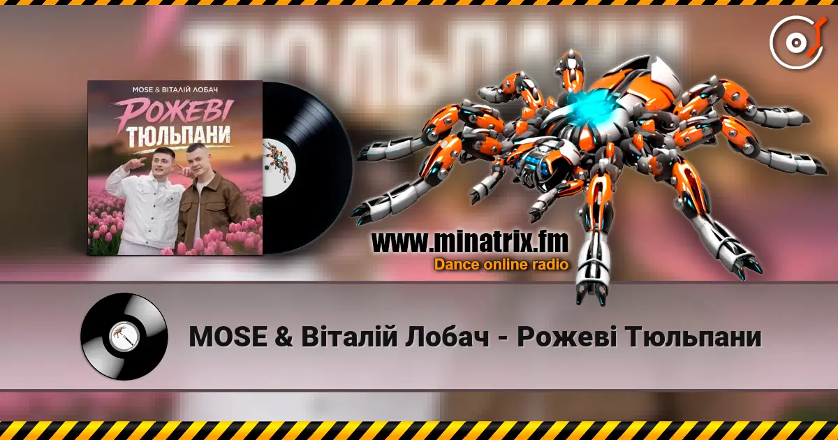 MOSE & Віталій Лобач - Рожеві Тюльпани escuchar online en alta calidad | Minatrix.FM