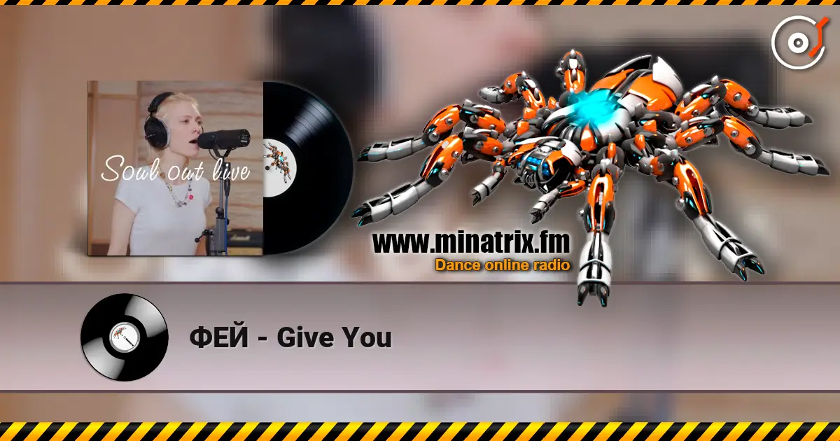 ФЕЙ - Give You escuchar online en alta calidad | Minatrix.FM