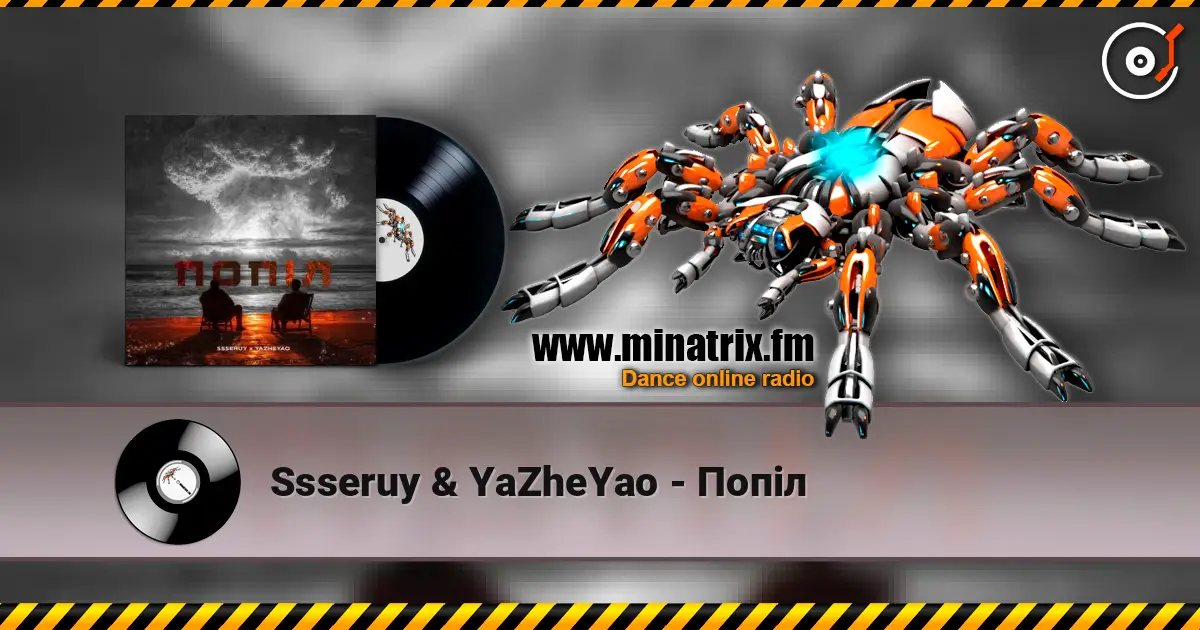 Ssseruy & YaZheYao - Попіл escuchar online en alta calidad | Minatrix.FM