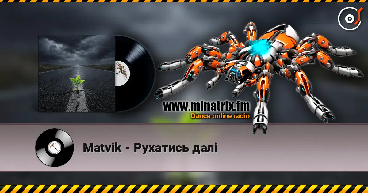 Matvik - Рухатись далі escuchar online en alta calidad | Minatrix.FM