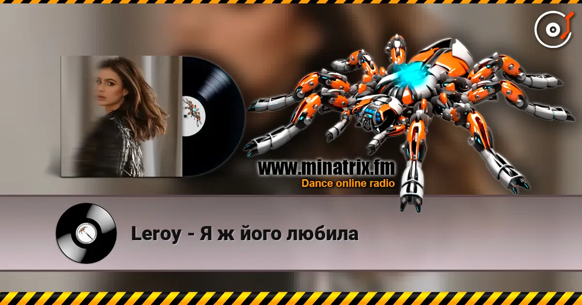 Leroy - Я ж його любила escuchar online en alta calidad | Minatrix.FM