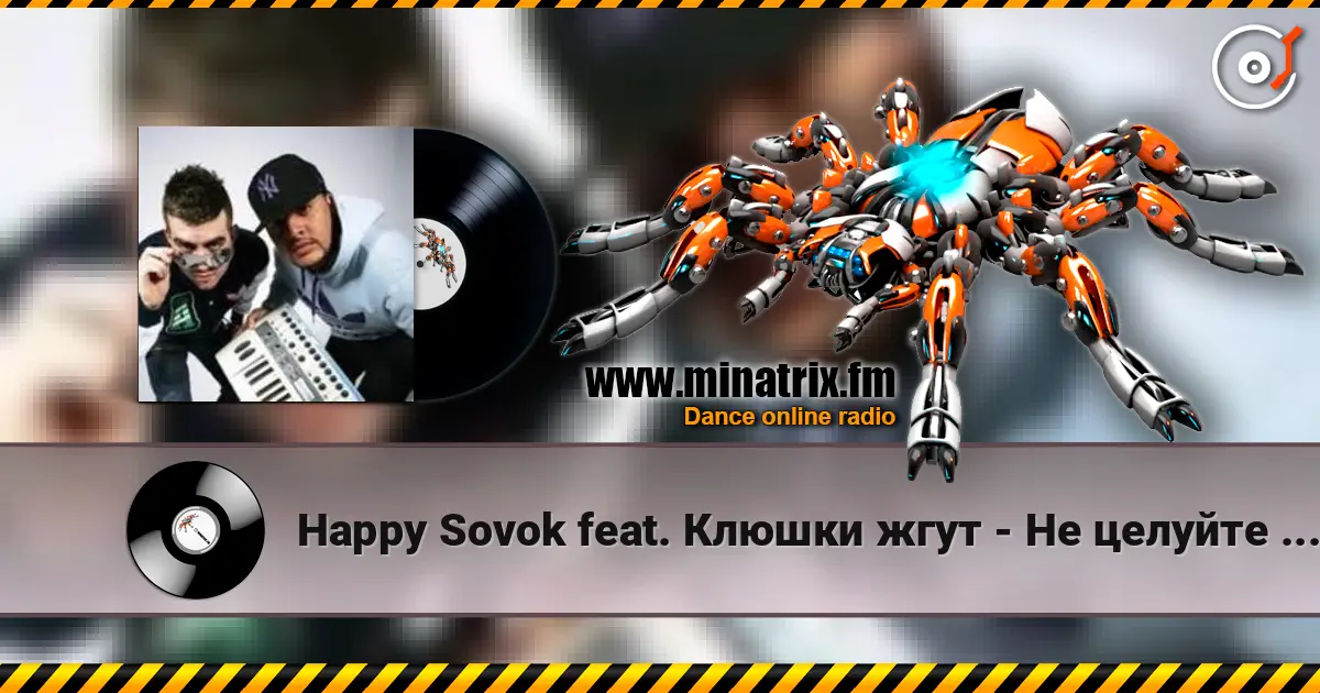 Happy Sovok feat. Клюшки жгут - Не целуйте девушки диджеев (DJ Miv Ful Remix) escuchar online en alta calidad | Minatrix.FM