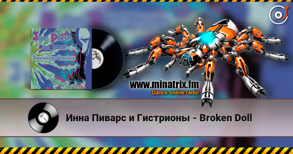 Инна Пиварс и Гистрионы - Broken Doll escuchar online en alta calidad | Minatrix.FM