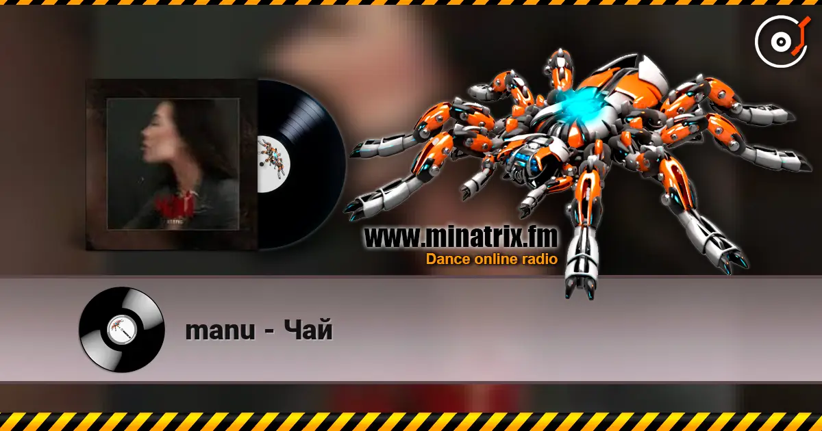 manu - Чай escuchar online en alta calidad | Minatrix.FM
