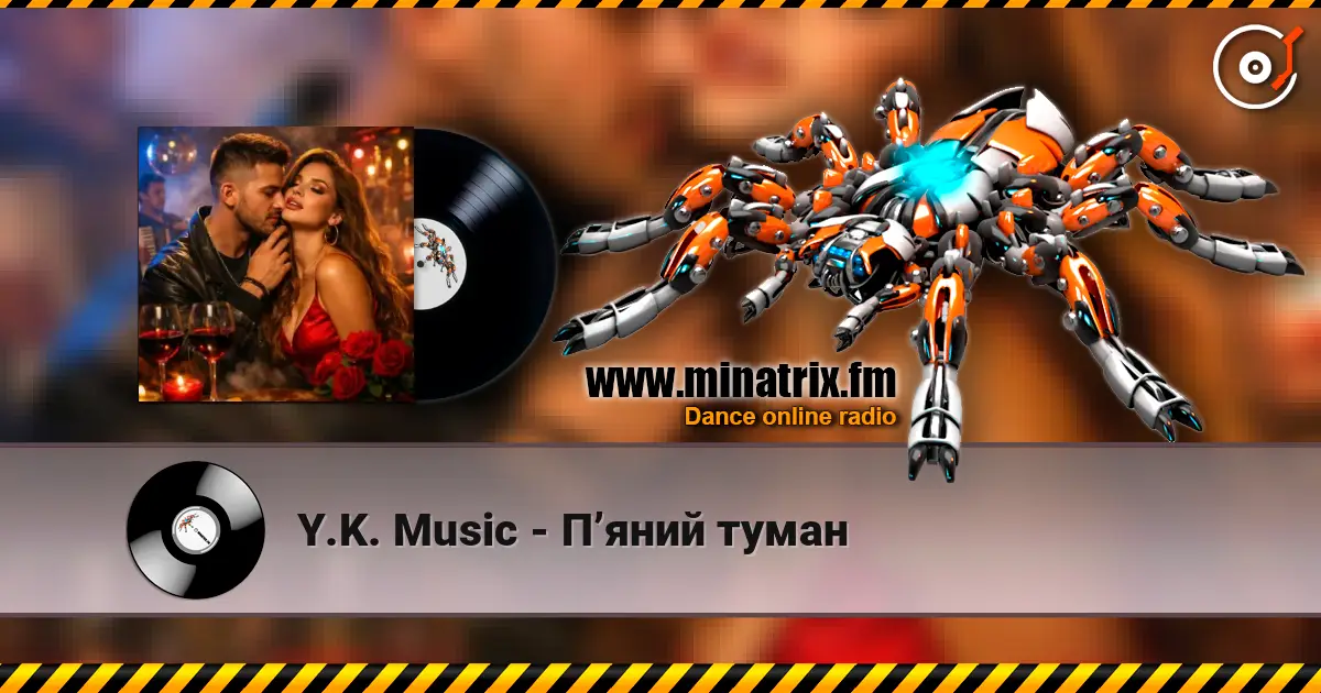 Y.K. Music - П’яний туман escuchar online en alta calidad | Minatrix.FM