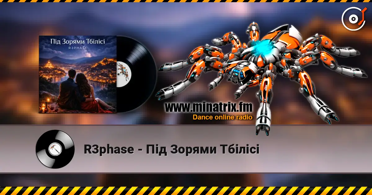 R3phase - Під Зорями Тбілісі escuchar online en alta calidad | Minatrix.FM
