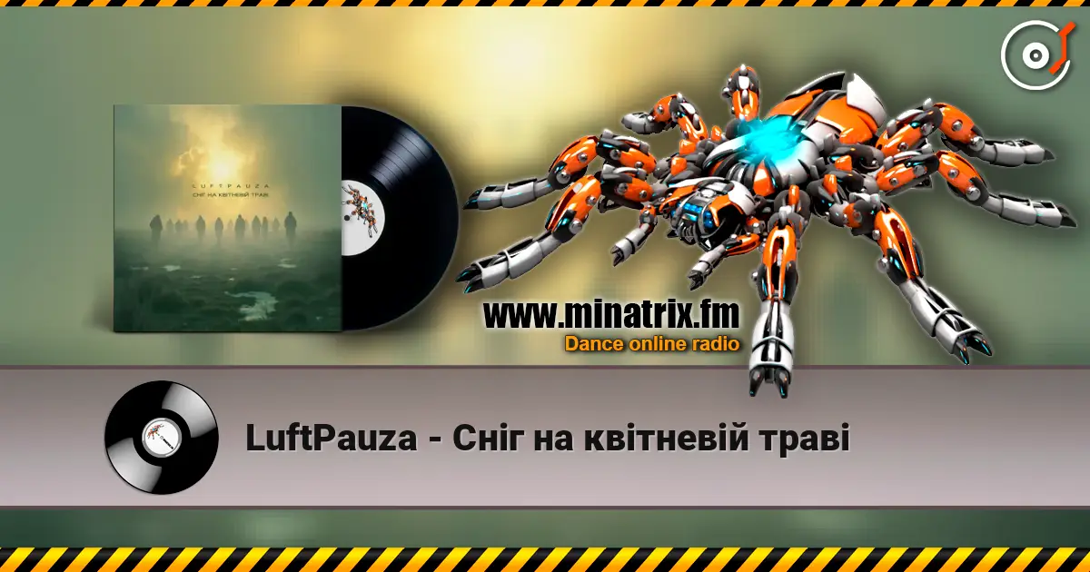 LuftPauza - Сніг на квітневій траві escuchar online en alta calidad | Minatrix.FM