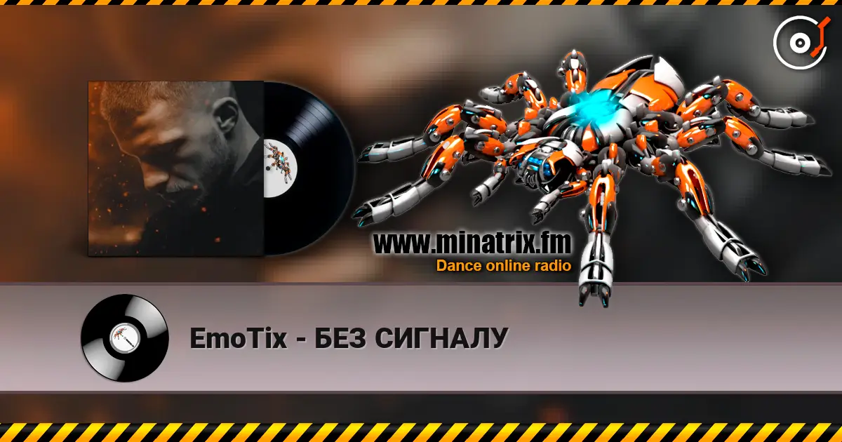 EmoTix - БЕЗ СИГНАЛУ escuchar online en alta calidad | Minatrix.FM