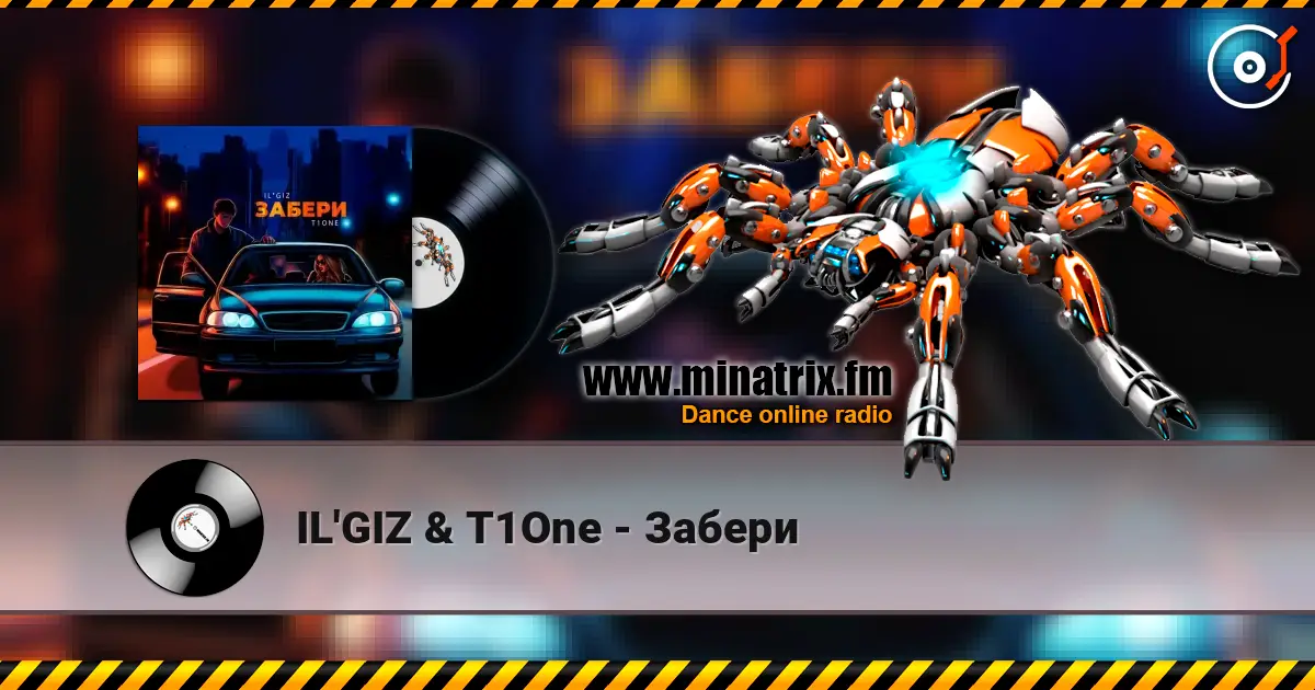 IL'GIZ & T1One - Забери escuchar online en alta calidad | Minatrix.FM