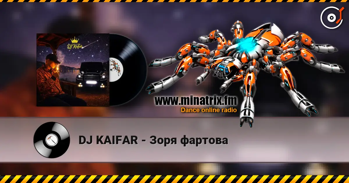 DJ KAIFAR - Зоря фартова escuchar online en alta calidad | Minatrix.FM