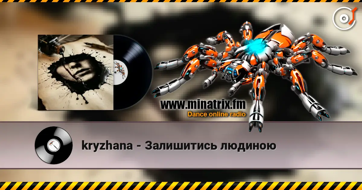 kryzhana - Залишитись людиною escuchar online en alta calidad | Minatrix.FM