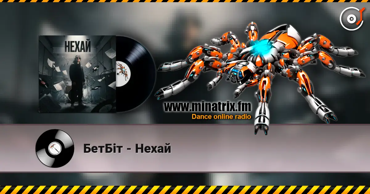 БетБіт - Нехай escuchar online en alta calidad | Minatrix.FM