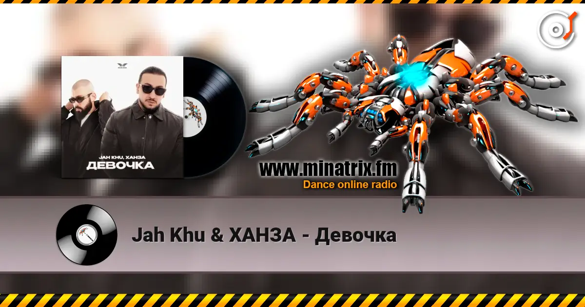 Jah Khu & ХАНЗА - Девочка escuchar online en alta calidad | Minatrix.FM