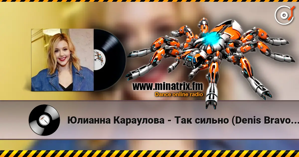 Юлианна Караулова - Так сильно (Denis Bravo & MesSoun Radio Edit) escuchar online en alta calidad | Minatrix.FM